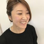 Erika Uno